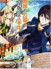星厨对决赛综艺海报